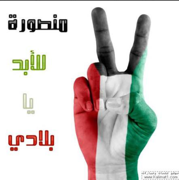titanskuw's tweet photo. الكويت مقبرة لأعدائها والتاريخ خير شاهد 
و منصورة يا بلادي ❤️❤️❤️❤️
🇰🇼🇰🇼🇰🇼🇰🇼
#صفارات_الانذار #الكويت
 #عاجل_الان https://t.co/7gvWr0jsv7