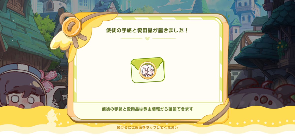 うらむん＠M3春サ-41b tweet media