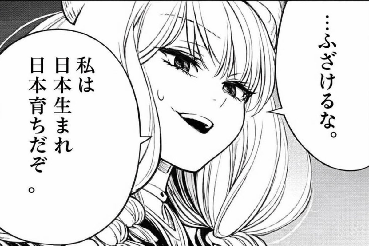 ごくひん tweet media