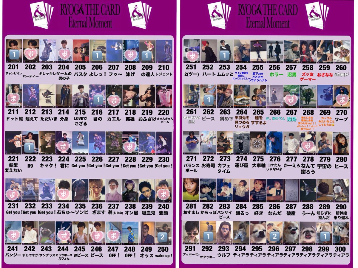 💜Rgari3💜 tweet media