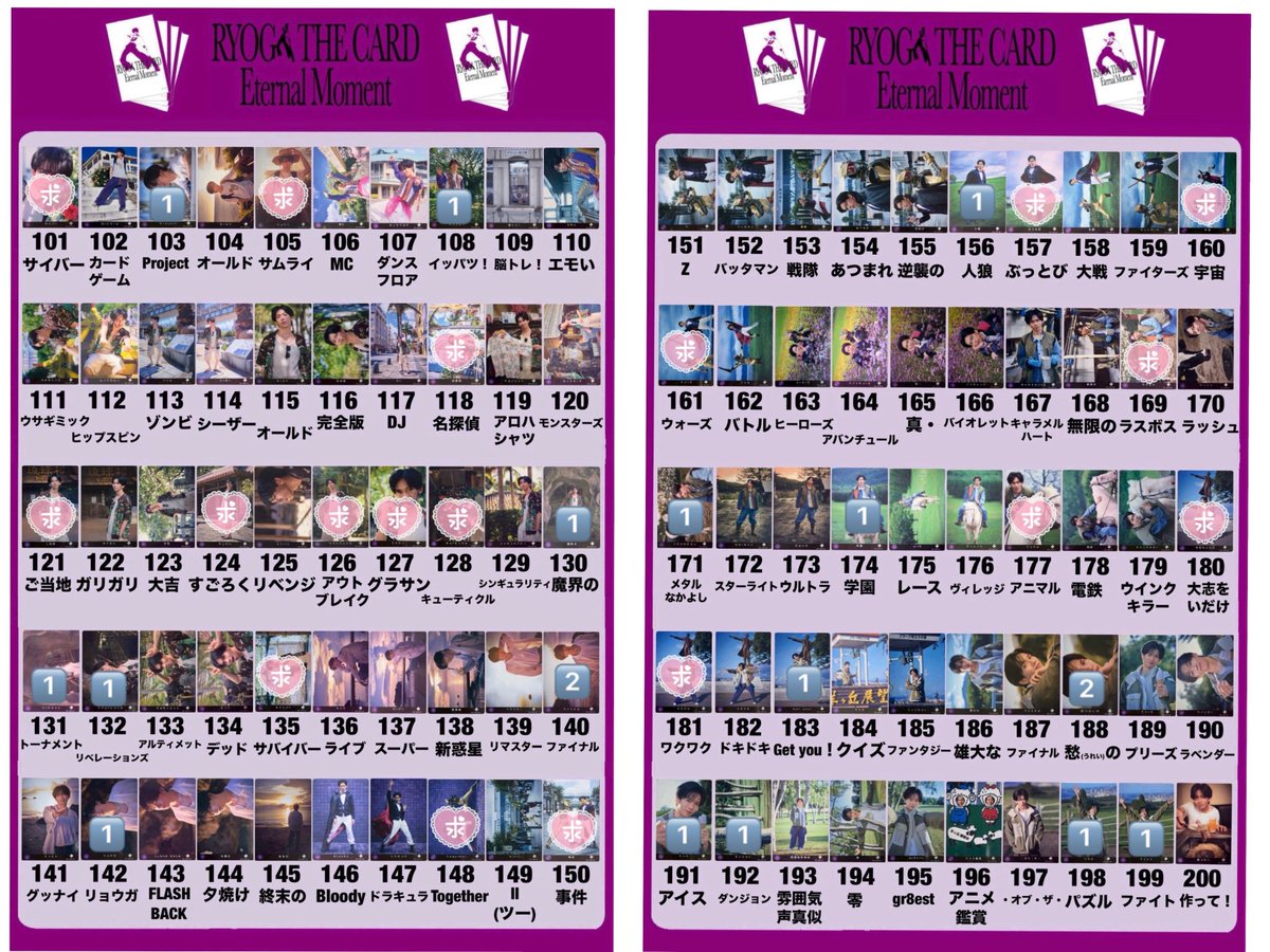 💜Rgari3💜 tweet media