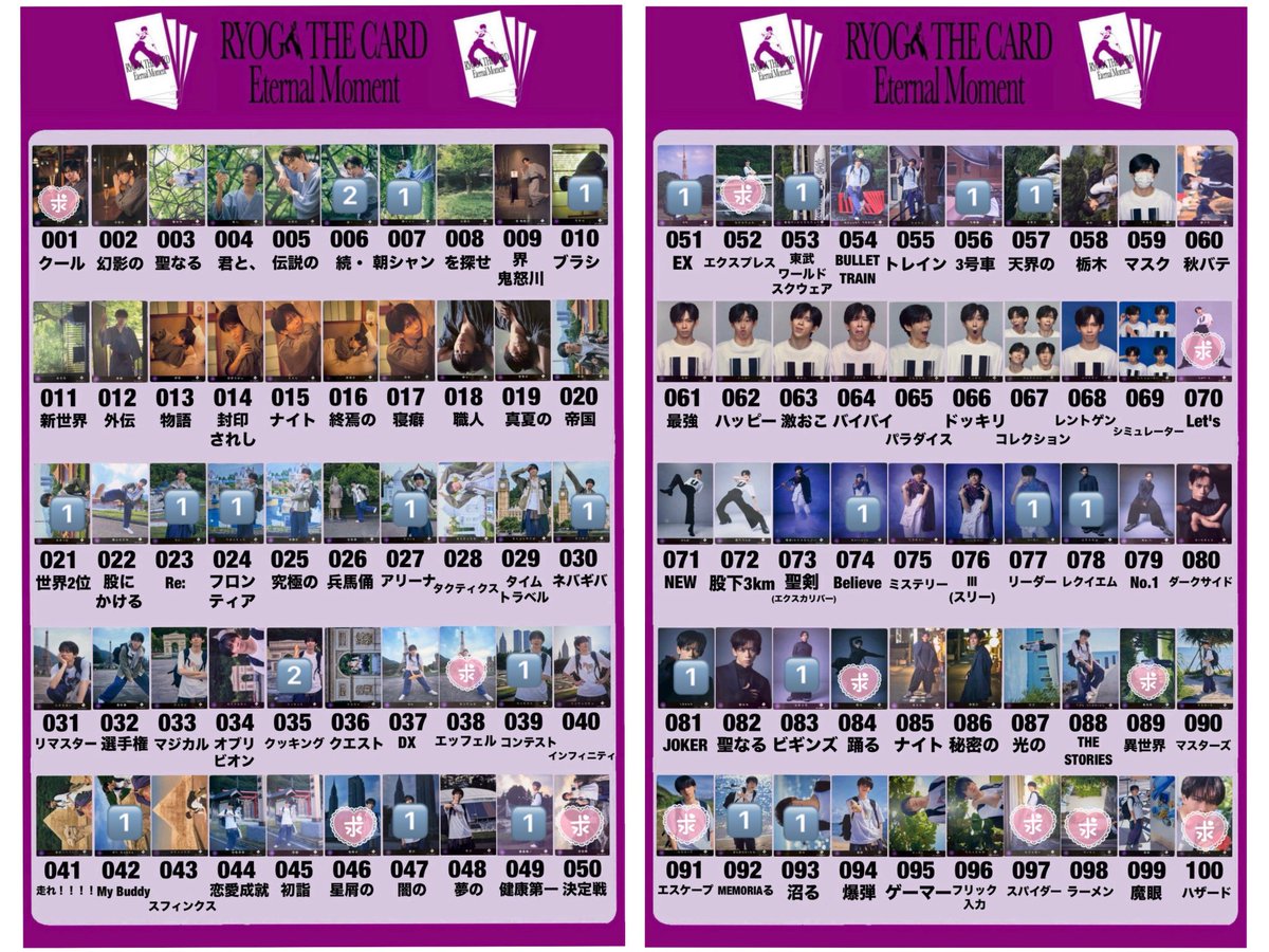 💜Rgari3💜 tweet media