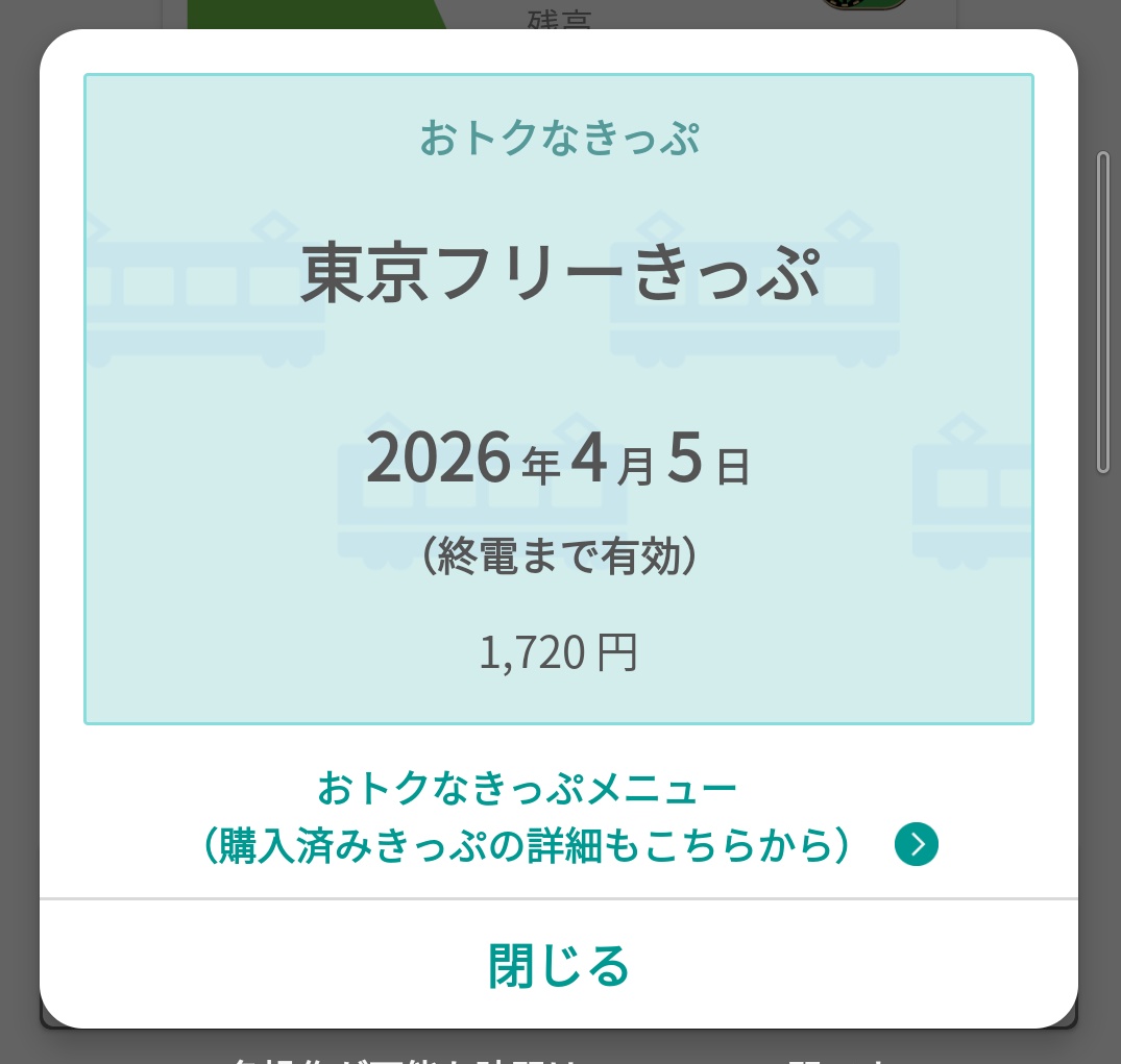 かずや(ポケットかずやネット) tweet media