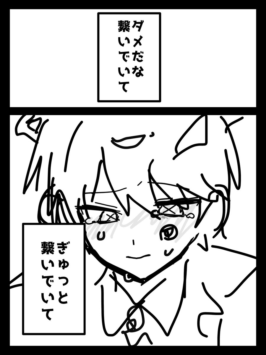 ᓓ̸ᐠⳢてら tweet media