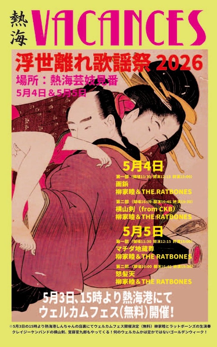 ビッグランブル・プロダクションズ tweet media