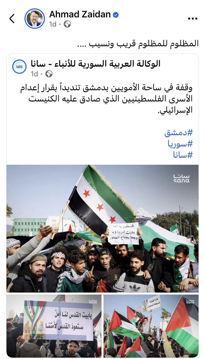 RashAmadid's tweet photo. @AsyaHesham مستشار الرئيس؟ https://t.co/0RvZEkpEFG