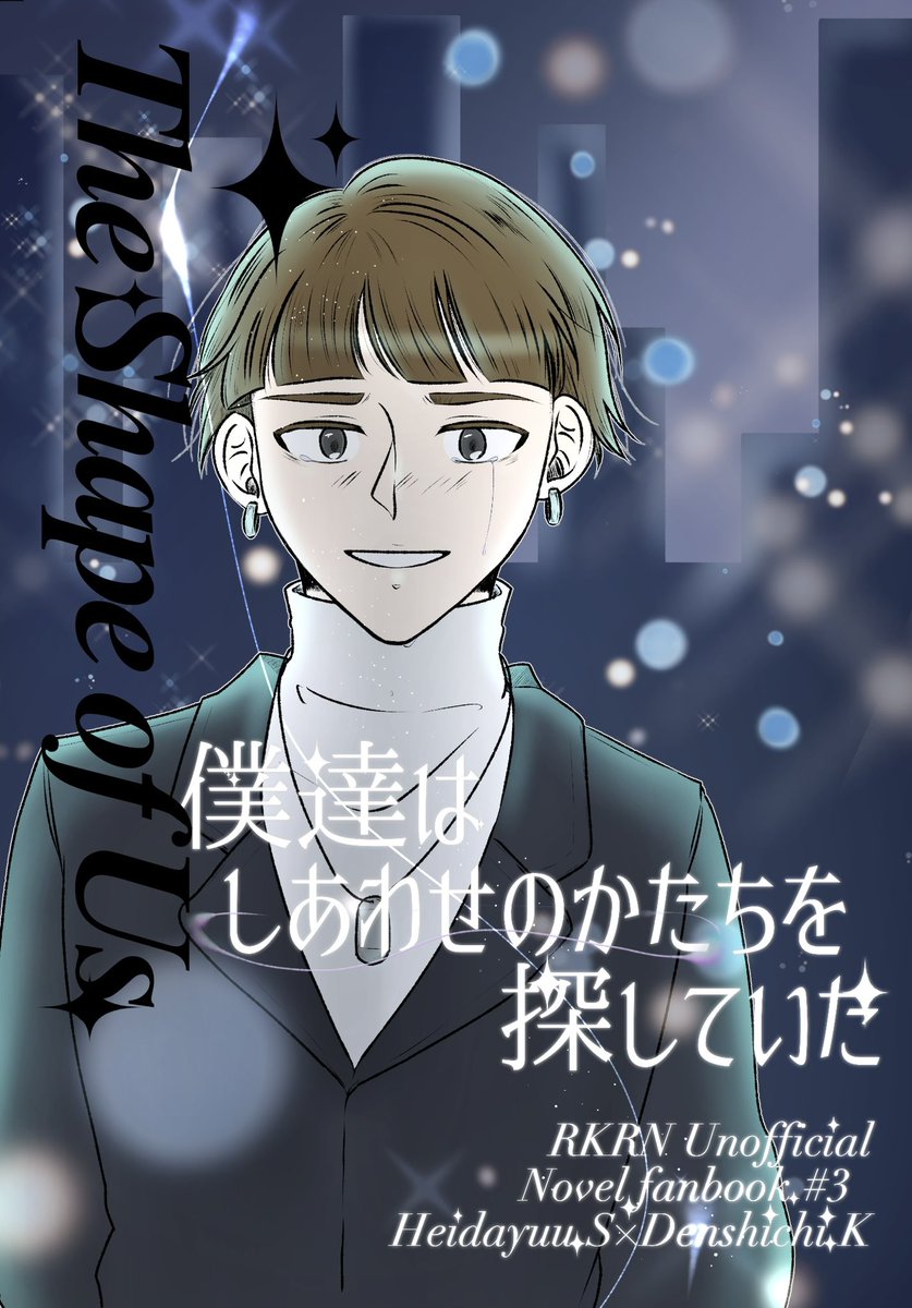 うしおの ▶ 5/6西1カ03b tweet media