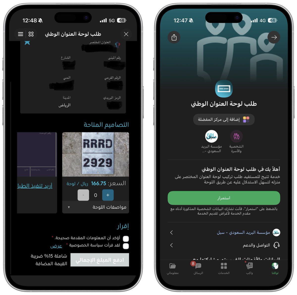 ثامر الغالي tweet media