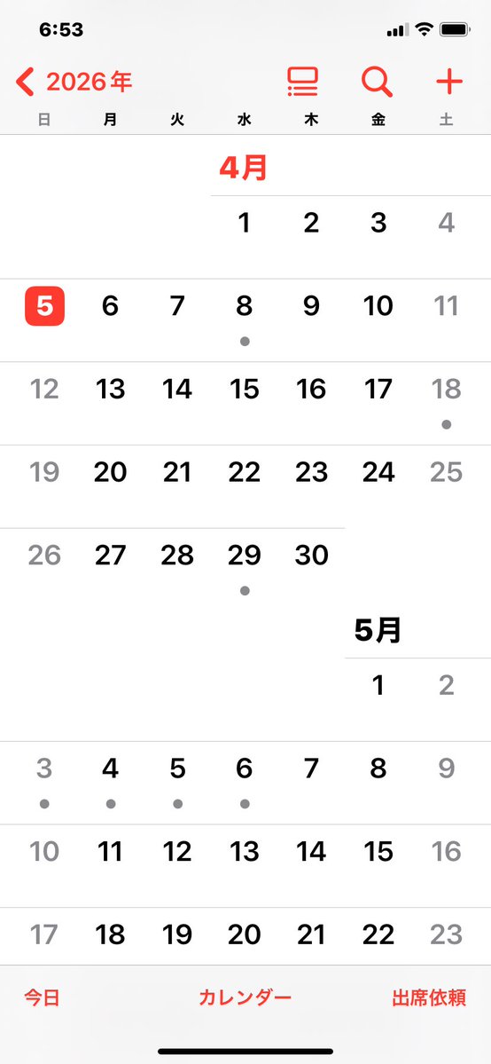 三代目 二郎 札幌 tweet media