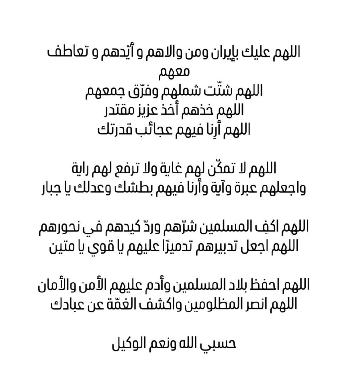 🌼🇰🇼 هلا الحميضي | Hala Al Humaidhi tweet media