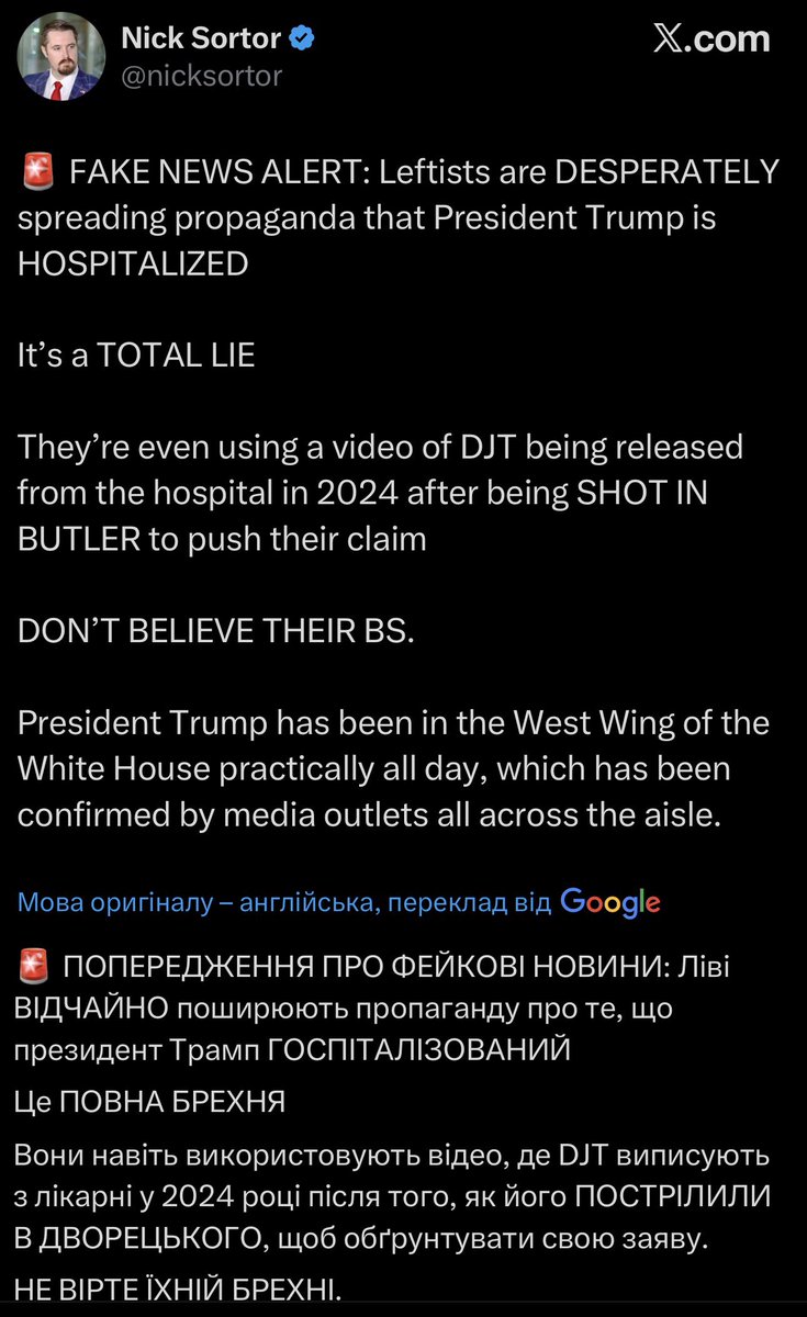 Василь Стус tweet media