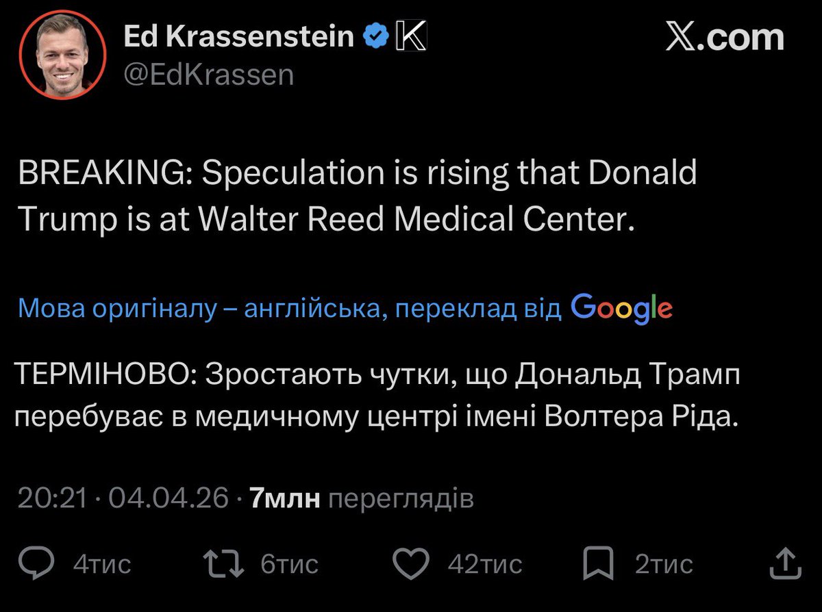 Василь Стус tweet media
