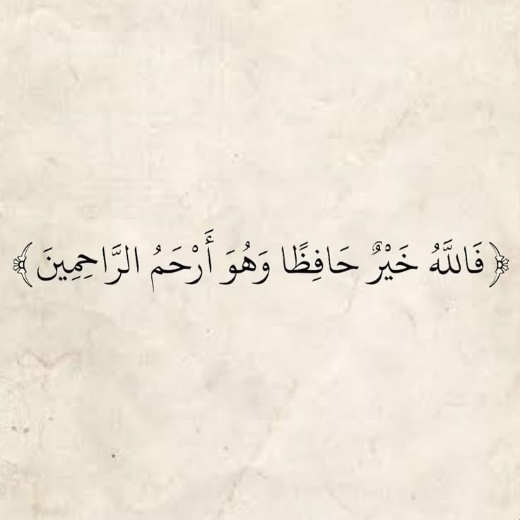 المُصْحَفْ tweet media