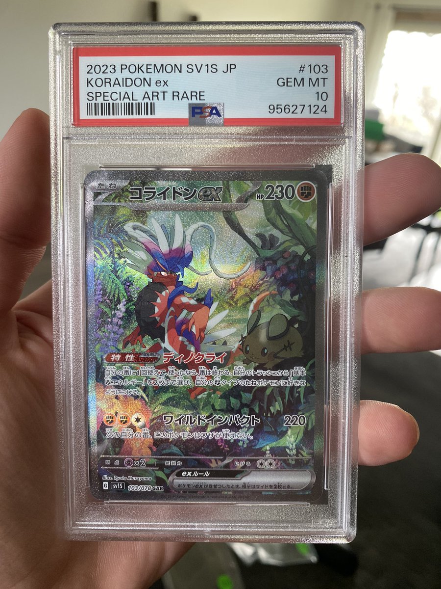 Gliscor55 tweet media