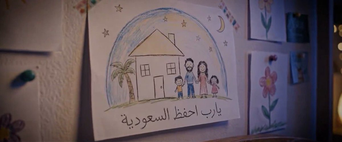 🇸🇦 AREEJ AlTHAQAFI tweet media