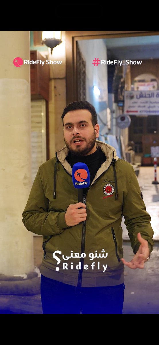 نعود معكم بحلقات جديدة من برنامج رايد فلاي شو ✈️ 🎤 
يومياً في الساعة 3 عصراً على صفحات شركة رايد فلاي في مواقع التواصل الاجتماعي  🎬
RideFly - رايد فلاي
.
.
.
#رايد_فلاي_شو #اكسبلور #برنامج #ريلز #سلطان_طه