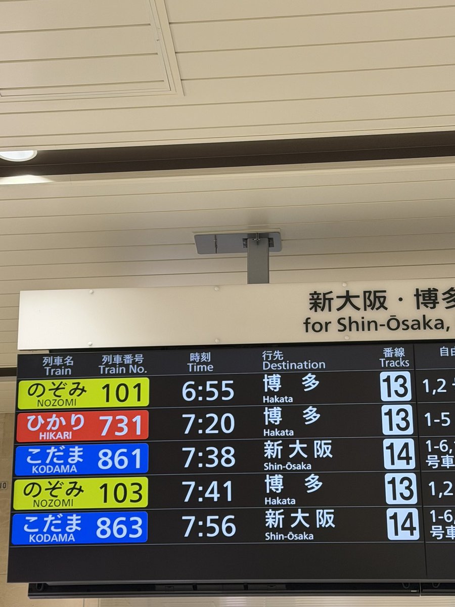 ショウ@星詠み眷属一味 tweet media