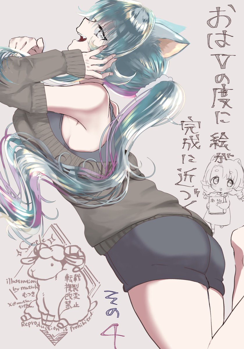 ささがね睦月@絵描きVtuber tweet media