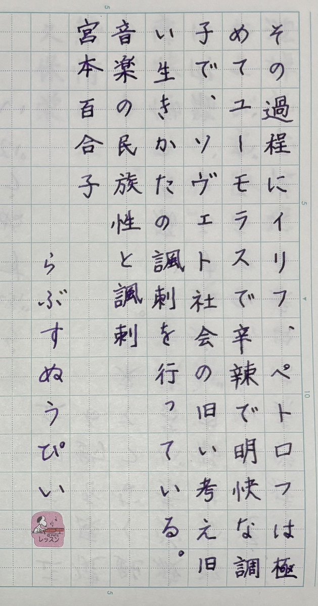 lovesnoopy tweet media