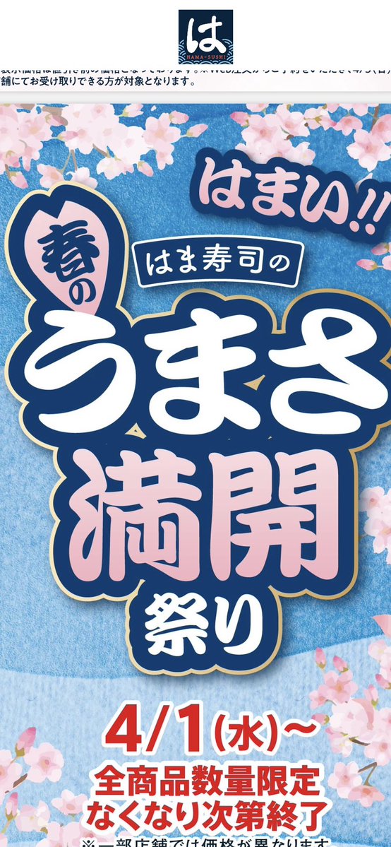 らっきーパンチ tweet media