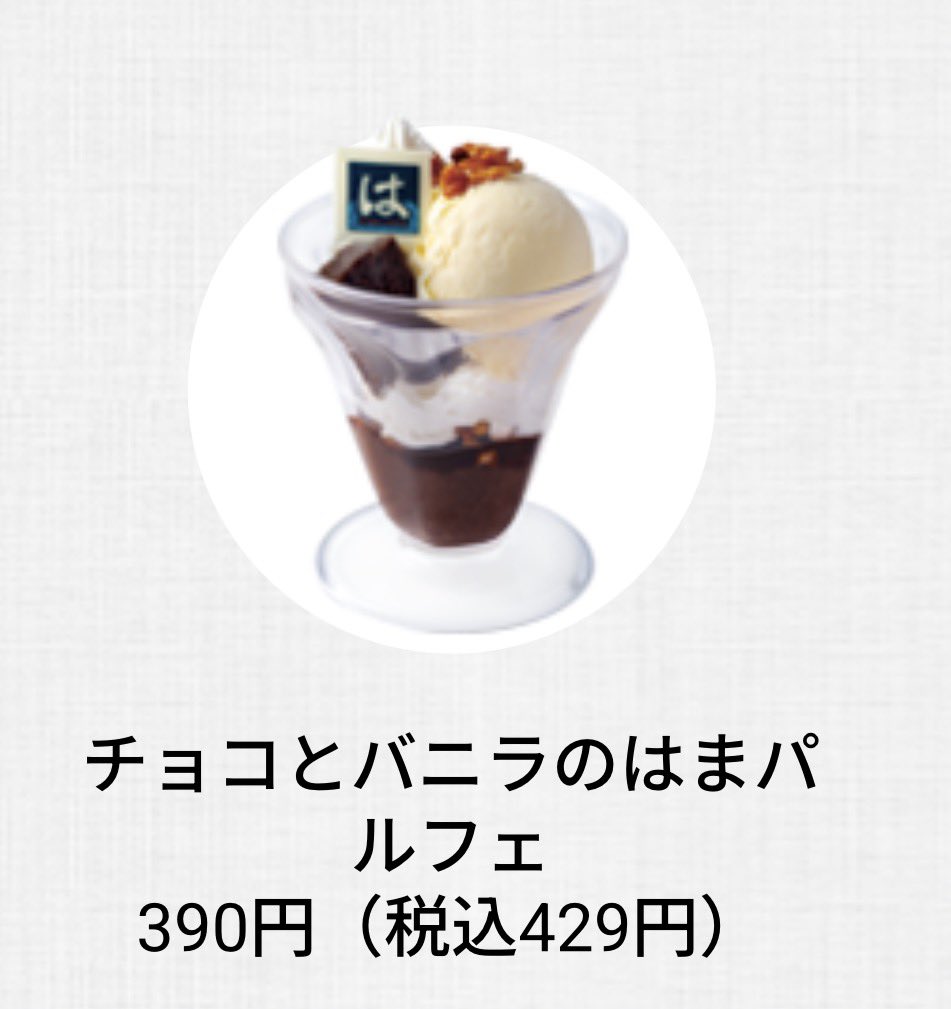 らっきーパンチ tweet media