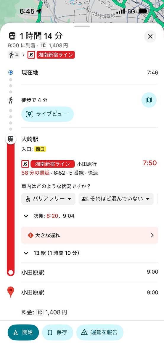 aegislin's tweet photo. せっかく早起きしたのに　大きな遅延　喰らった
半分グリーンカー乗るのが目的なので、一旦大崎駅周辺の散策してみる https://t.co/BFiUmhD77r