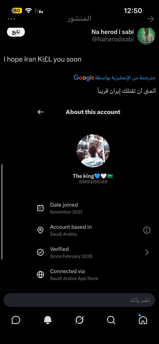 The king💙🤍🇸🇦 tweet media