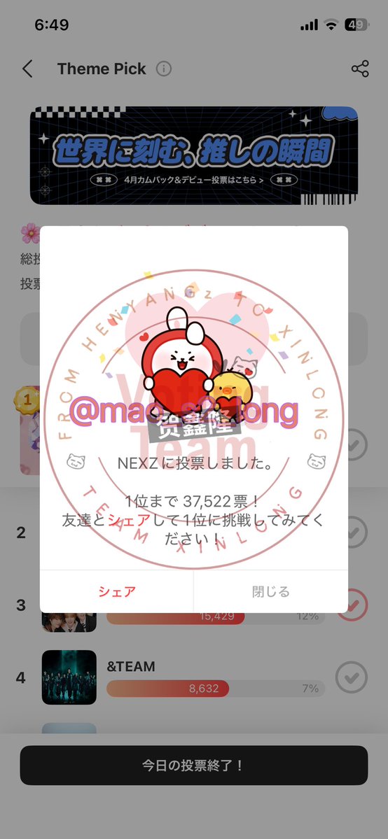 🐱mao🐱롱롱단 tweet media