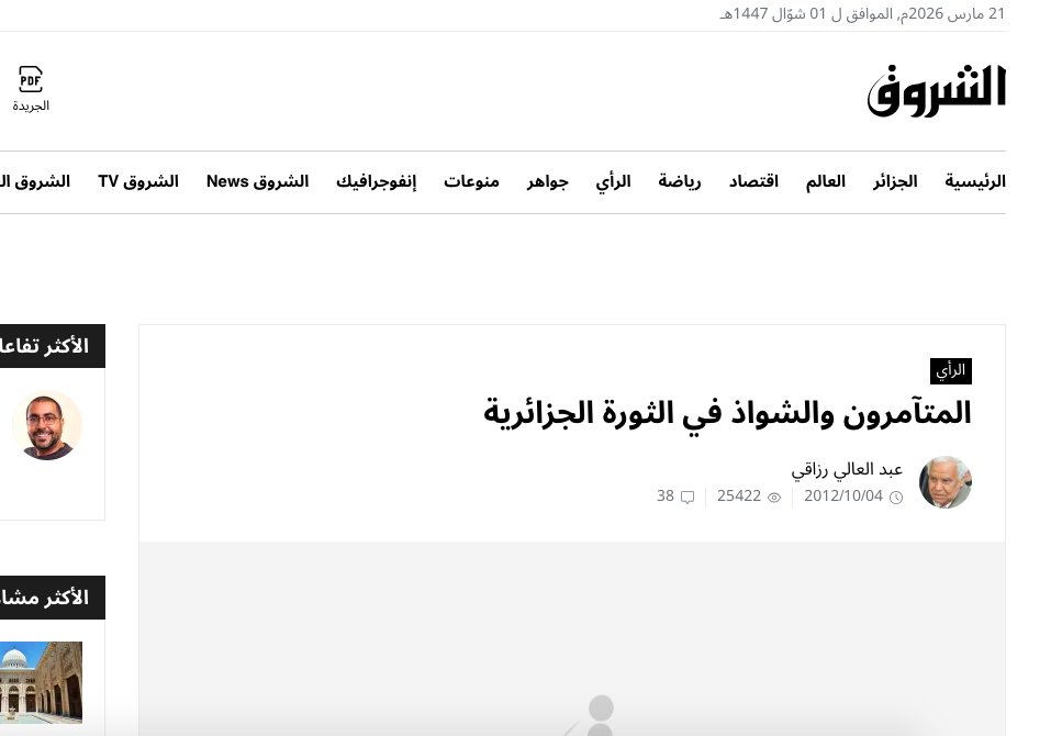 ROYAL KNIGHT tweet media