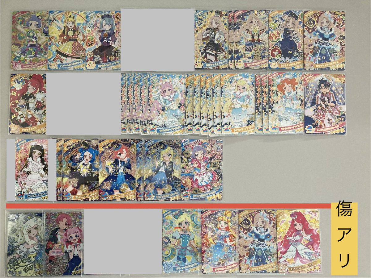 lets_aipri's tweet photo. 🌟ひみつのアイプリ 交換 譲渡 買取

譲)画像1・2・3
求)画像4・メモリアルカード各種・映画特典全種・買取

よろしくお願いします🙇‍♀️ https://t.co/5BHZScpbmy