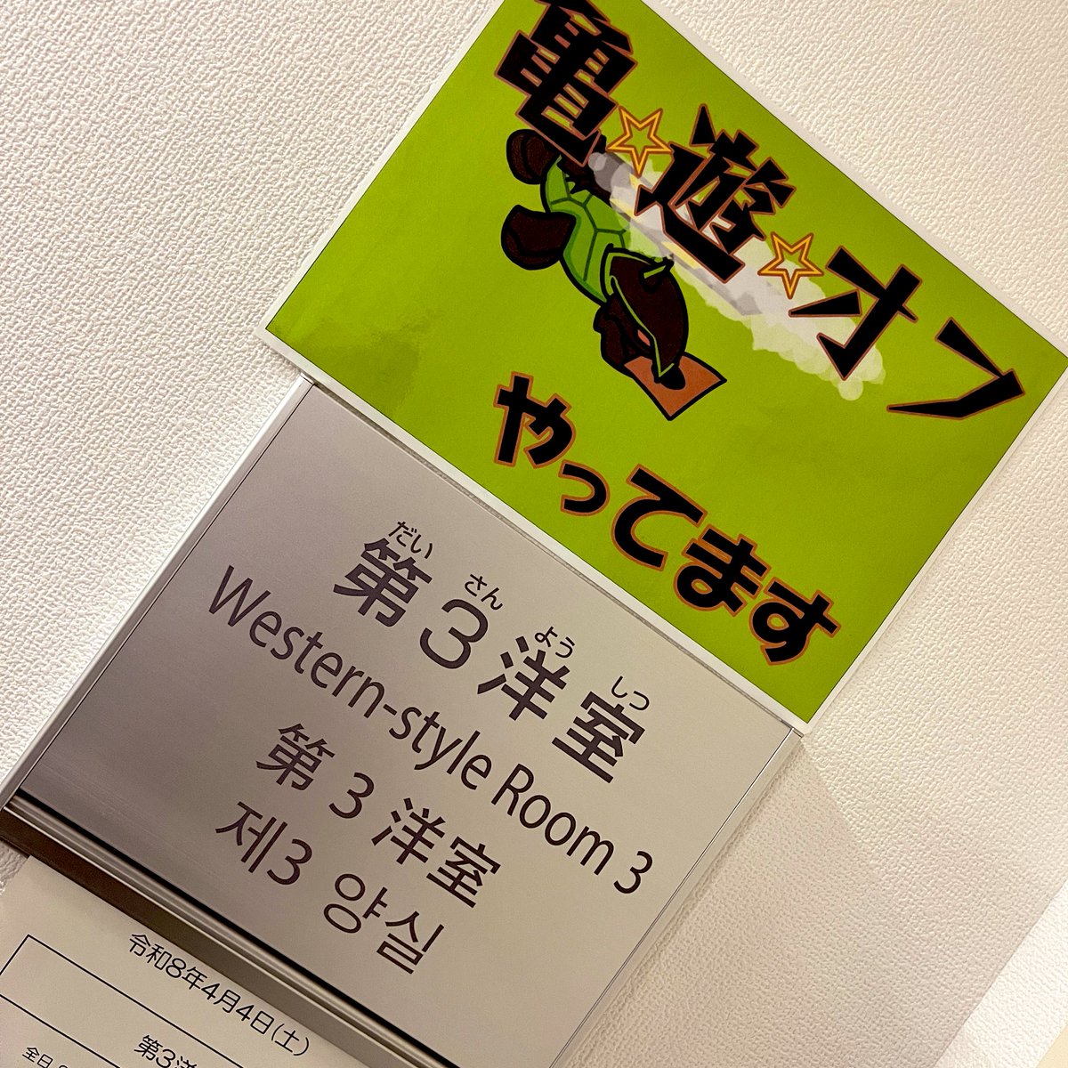 かるご tweet media