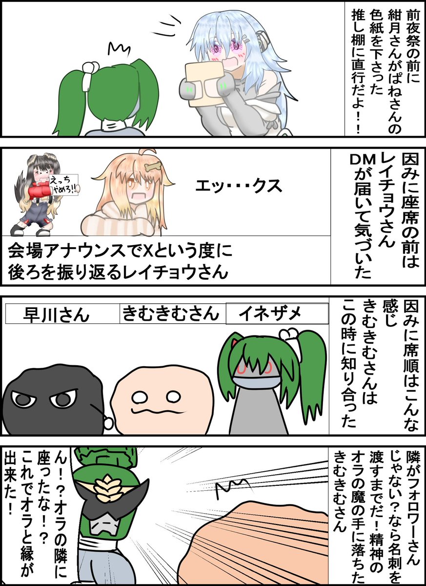 イネザメ🌌🐬🦉📕🍅🥞👹🎴 🖱️ 🍬⭕️✪ゴエルッソ tweet media