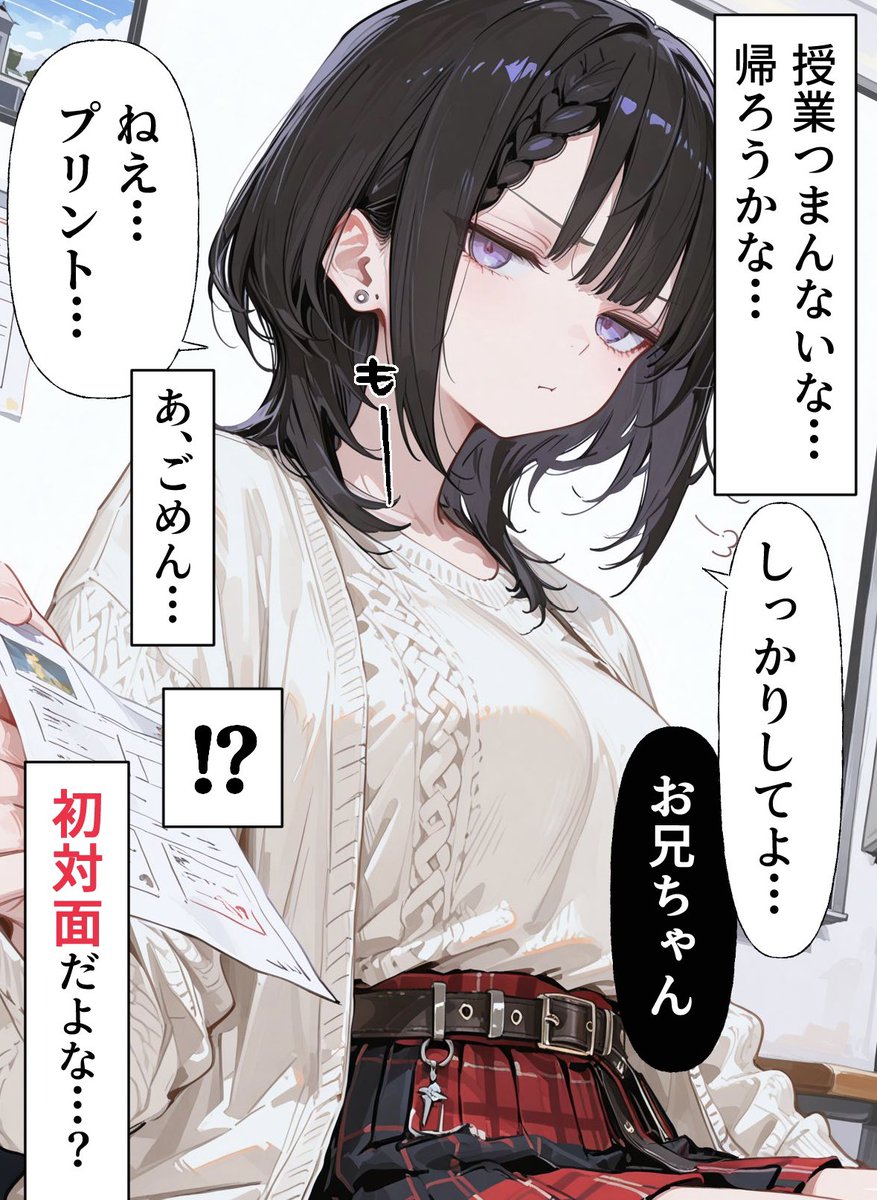 かがみ tweet media