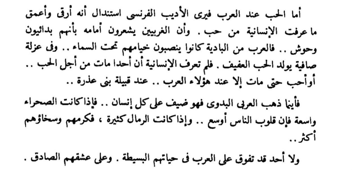 عبدالعـزيز tweet media