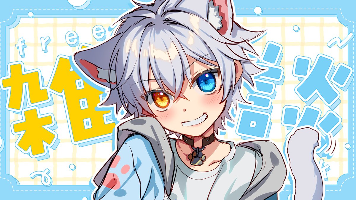 ぎんじろ。😹🍺イラストレーターVtuber tweet media