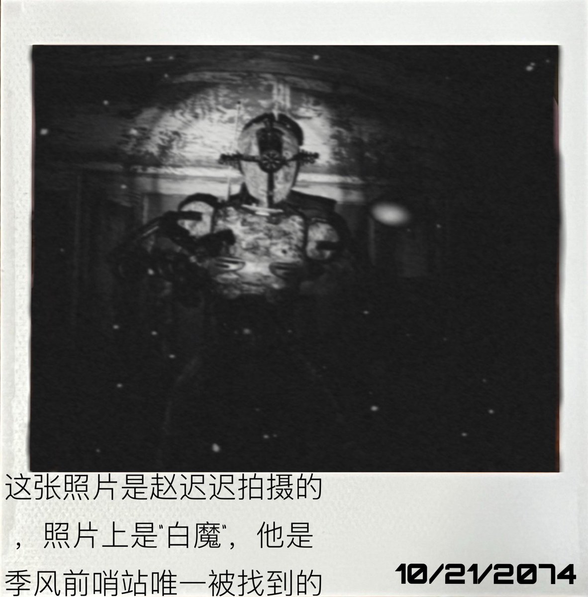 Winter The Assaultron tweet media