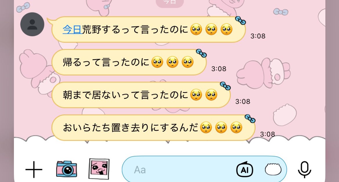 じゅりな tweet media