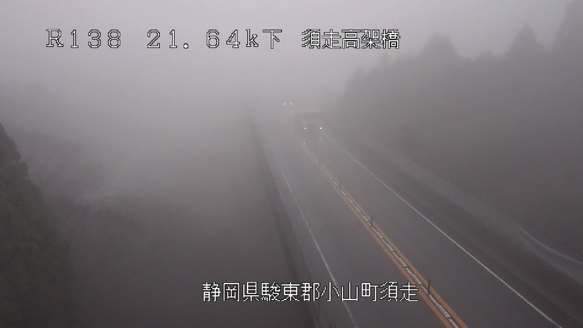 国土交通省 沼津河川国道事務所 tweet media