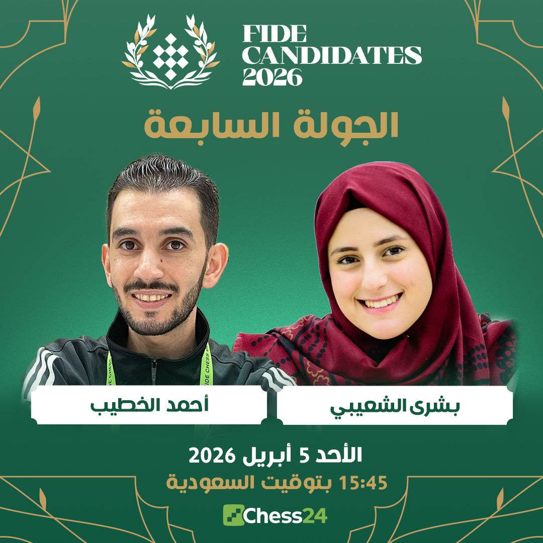 ChesscomAR tweet media