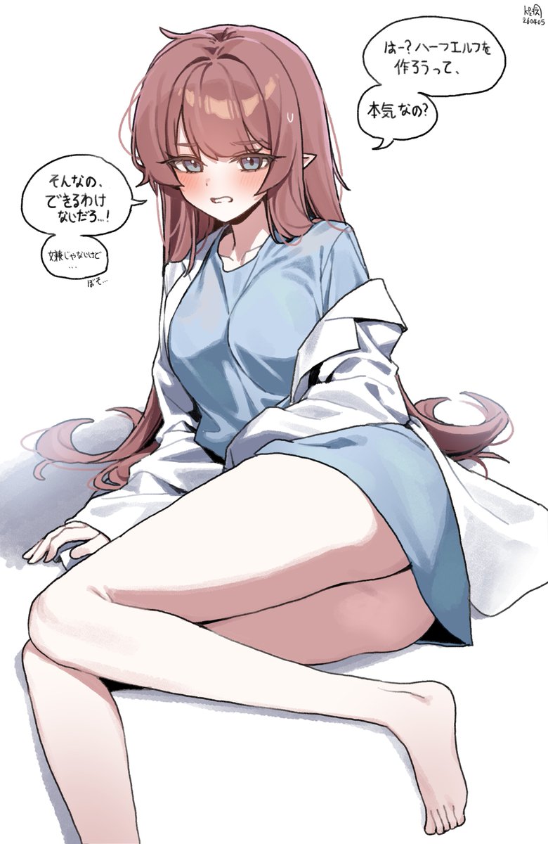 K멸치•Kアンチョビ tweet media