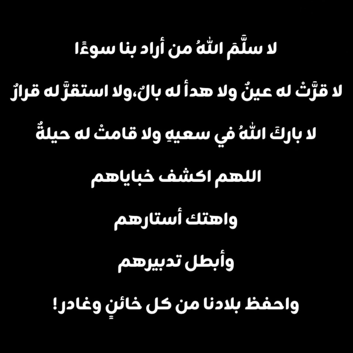 3anoudii 🆎 tweet media