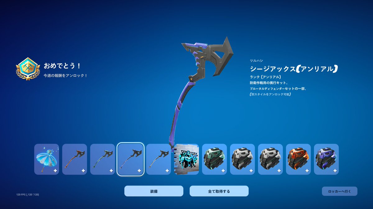 ピーリーナイト🍌 tweet media