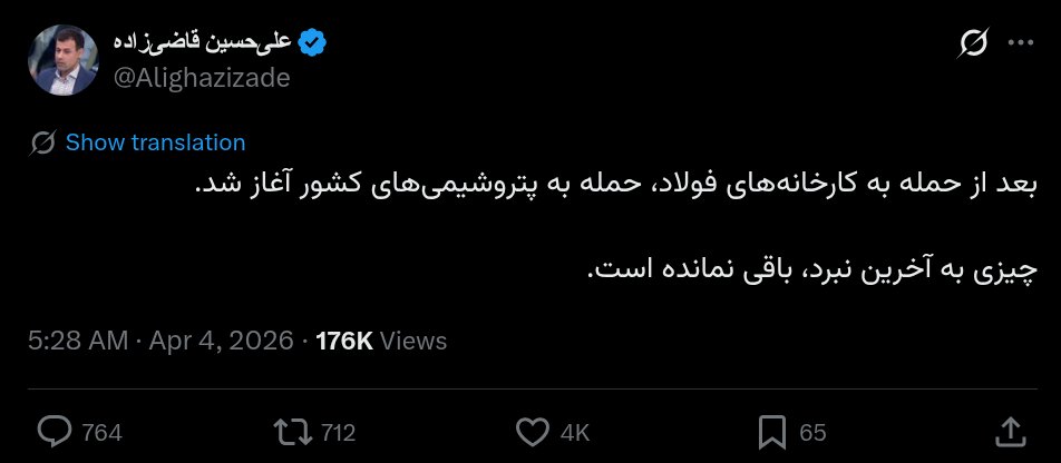 BashirSadjad's tweet photo. در این روزهای سیاه، کورسوی امیدم آنجاست که حتی جماعتی که تا همین یکی دو روز پیش وعده «آخرین نبرد» می‌دادند و حمله به کارخانه فولاد و پتروشیمی و تهدید #عصر_حجر را هم توجیه می‌کردند، کم‌کم دارند به این نتیجه می‌رسند که این جنگ احتمالا با لجاجت ج.ا.، هم به آسیب‌های شدید به مردم و ایران عزیز منجر می‌شود و هم ج.ا. را ساقط نمی‌کند. چیزی که از قبل از شروع جنگ هم قابل پیش‌بینی بود و گفته شد.

با «پیروان فرقه» کاری ندارم؛ روی سخنم با دوستانی‌ست که با نیت خیر و توجیه «همه راه‌ها را امتحان کردیم» دل بسته‌اند به این جنگ. بحثم هم مذمت اخلاقی جنگ نیست، کاملا عملگرایانه است: 

- در درجه اول، فکر می‌کنم که اغلب ما هم‌عقیده‌ایم که حمله به زیرساخت‌هایی چون کارخانه فولاد، پل و نیروگاه برق، نه کمک شایانی به سقوط ج.ا. می‌کند، نه به نفع مردم است. بیایید مستقل از دیدگاهمان نسبت به این جنگ، به عنوان صدای واحد جامعه ایرانی مخالف ج.ا.، علیه این تهدیدها موضع بگیریم (و اگر در آمریکا ساکنید، این موضع را به گوش نمایندگانتان هم برسانید).

- در درجه دوم، با خودمان فکر کنیم که مسیر سقوط ج.ا. از طریق این جنگ چگونه است؟ به‌طور خاص نیروی نظامی روی زمین که با نیروی غیرمتمرکز و مسلح ج.ا. قرار است بجنگد، کیست؟ حرف‌ها و نوشته‌های قشنگ و امیدوارکننده، کار یک گلوله را هم در خیابان‌های ایران نمی‌کند.

امیدوارم خیلی‌ها هرچه زودتر به این نتیجه برسند که نه در مسیر مبارزه خشونت‌پرهیز «همه راه‌ها را امتحان کردیم» و نه «برای جنگ خیابانی و مبارزه مسلحانه با ج.ا. آماده‌ایم»؛ تا شاید زودتر، از این خواب و خیال و تقدیر از این جنگ دست بکشند.