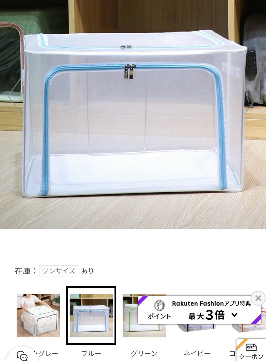 もうワンサイズ小さいのがあればツノ避難所で何個か買いたいなぁ

つののもたまに暴れるから2匹同時に暴れると詰むのよね
つのかもたまに暴れるし

女の子は暴れると身体大きいから怪我するんだよぁ