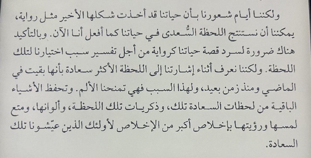 Rim ريم tweet media