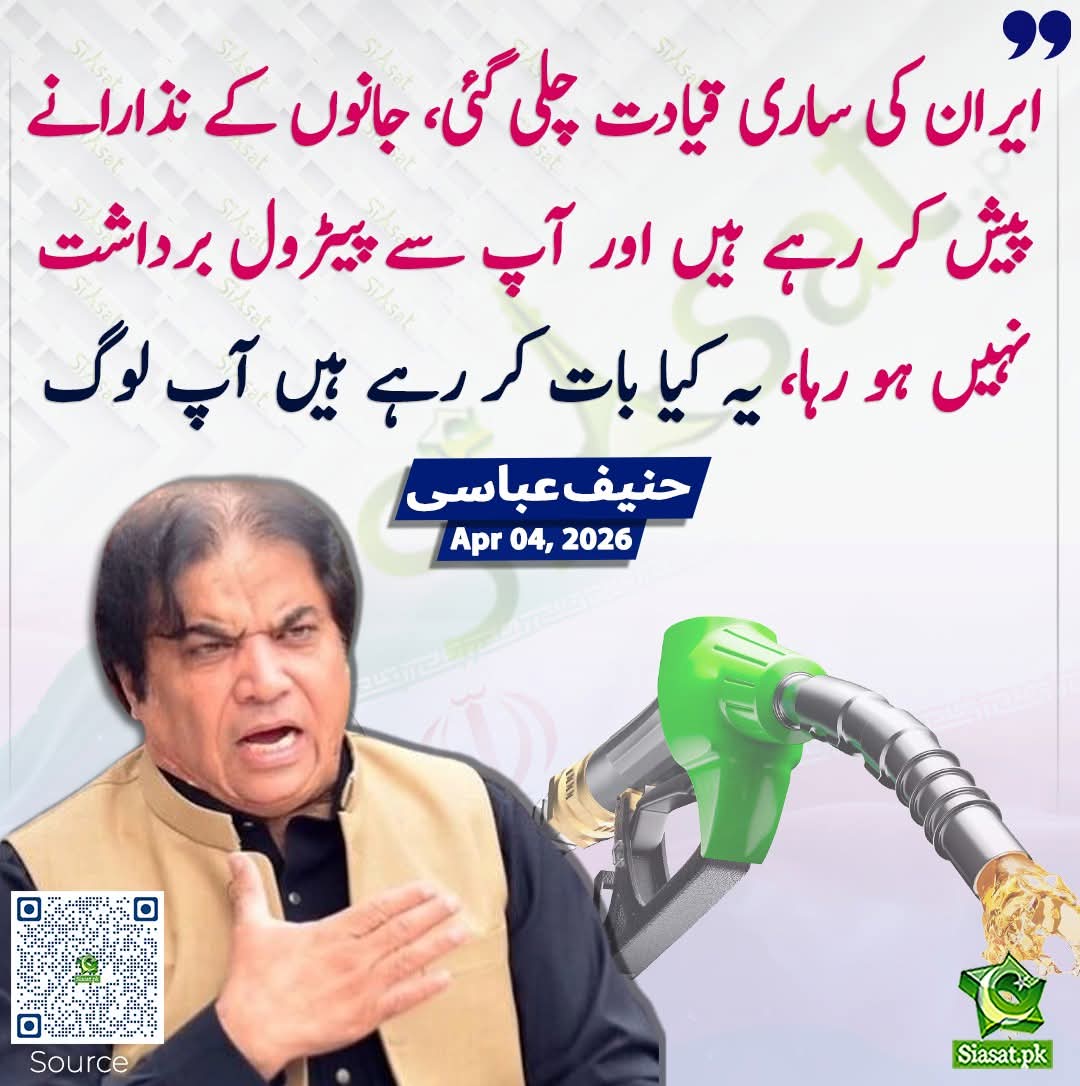 Tariq Mateen tweet media