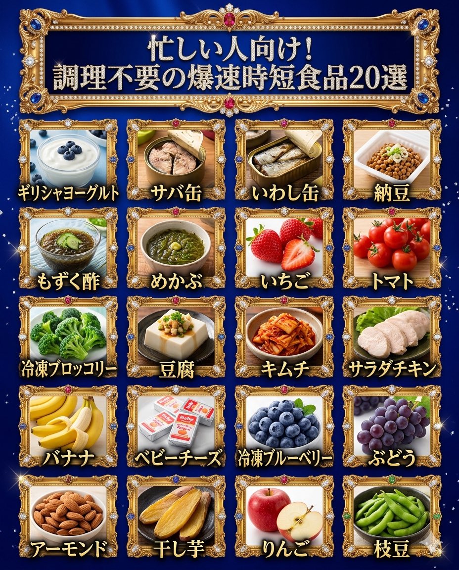 とまとま🍅脂肪肝改善|食べ痩せダイエットメソッド tweet media