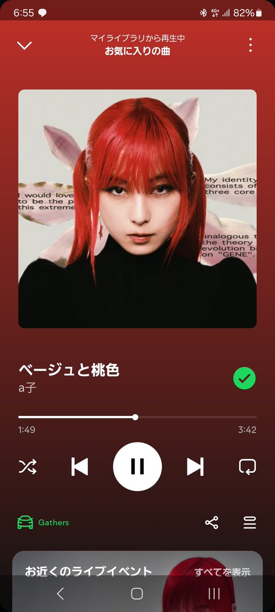 れいと🍋 tweet media