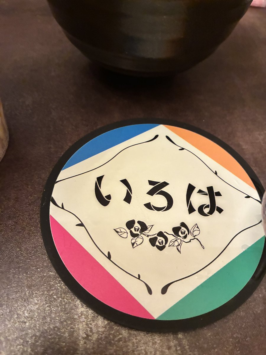 あずま4/18イベント🐔🥟 tweet media