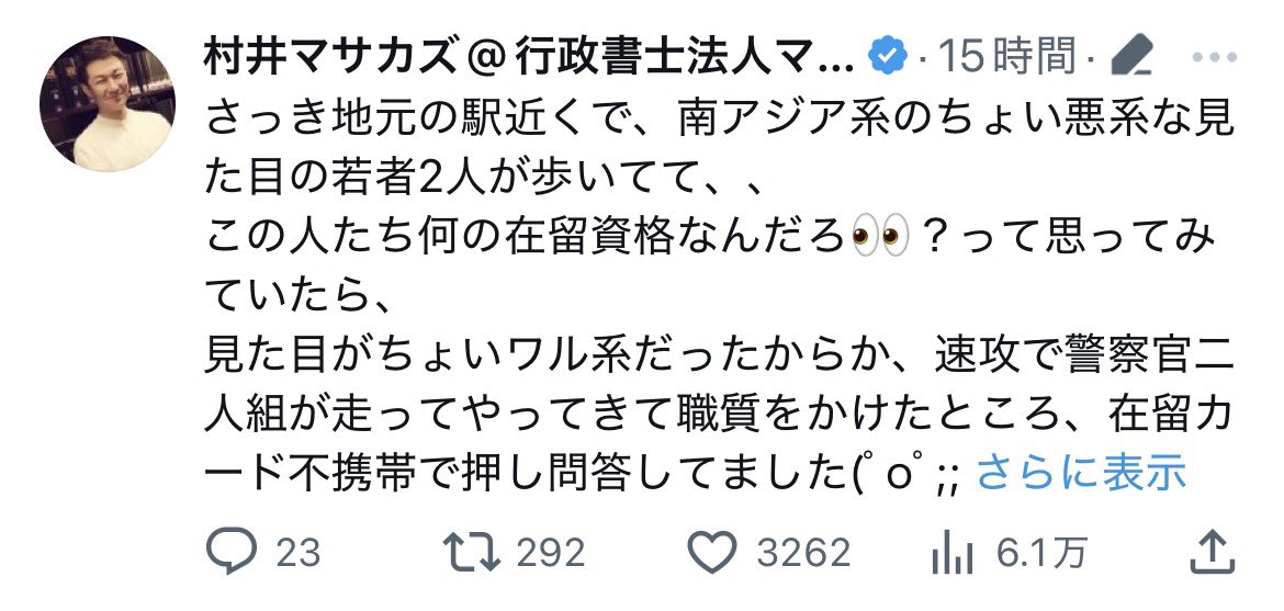 ミー◯ケ tweet media